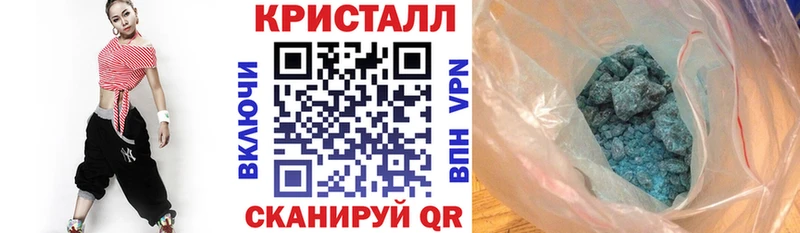Amphetamine Розовый  Заинск 
