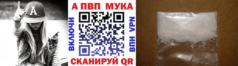 APVP VHQ  как найти закладки  Заинск 