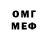 МЕТАМФЕТАМИН Methamphetamine Pinko! _Band