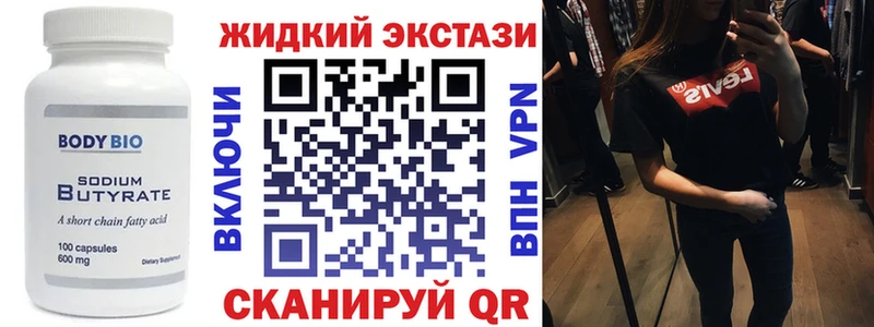 мориарти клад KRAKEN tor Заинск БУТИРАТ BDO