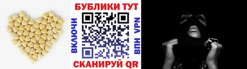 МЕГА ТОР Заинск Экстази бентли