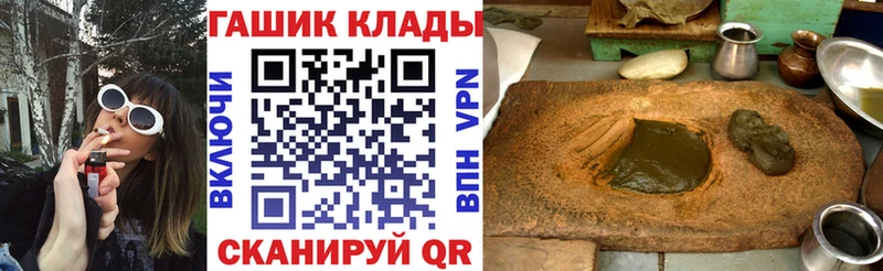 купить закладку  Заинск  ГАШИШ VHQ 