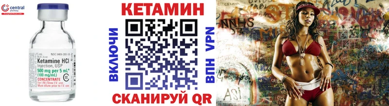Кетамин VHQ  дарнет шоп  Заинск 