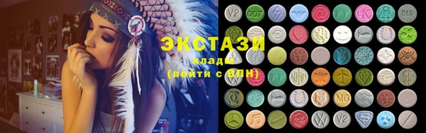 дистиллят марихуана Горнозаводск