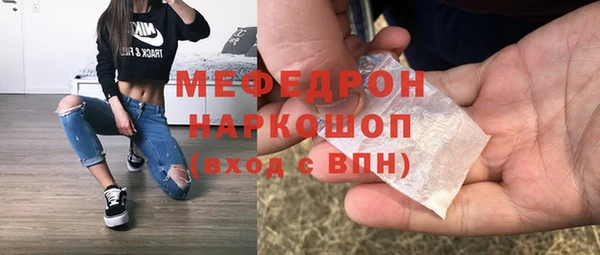таблы Горняк