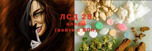 кокаин перу Горно-Алтайск