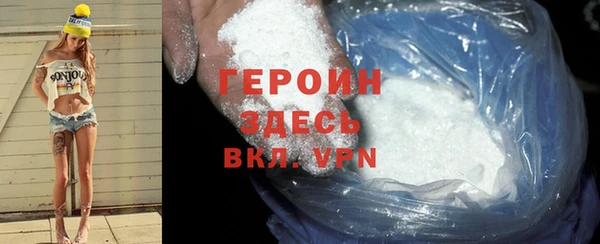 дистиллят марихуана Горнозаводск