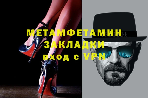 таблы Горняк
