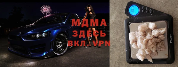 дистиллят марихуана Горнозаводск