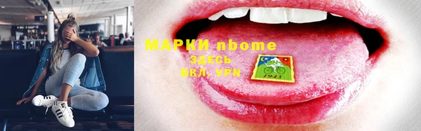 гашишное масло Гусев
