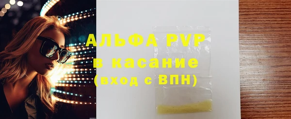 таблы Горняк