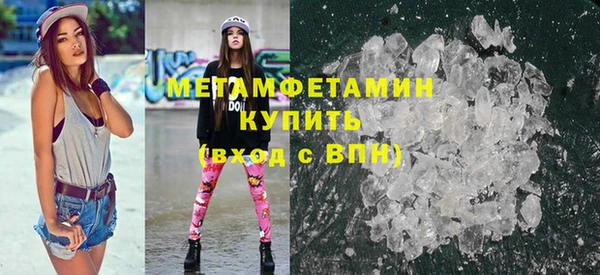 дистиллят марихуана Горнозаводск