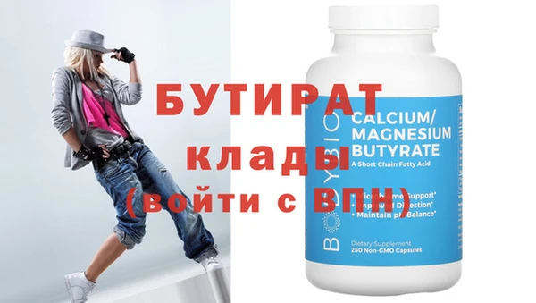 дистиллят марихуана Горнозаводск