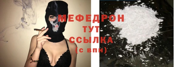 таблы Горняк