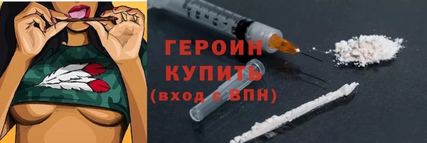 дистиллят марихуана Горнозаводск