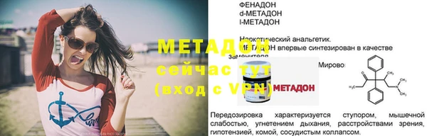таблы Горняк
