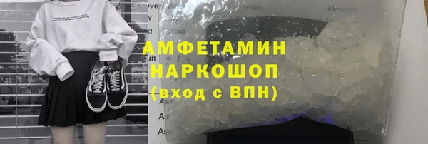 дистиллят марихуана Горнозаводск