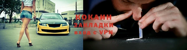 дистиллят марихуана Горнозаводск