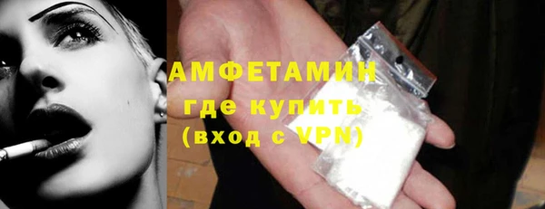 таблы Горняк