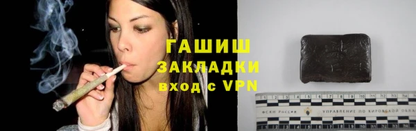 таблы Горняк