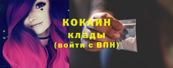 кристаллы Волосово