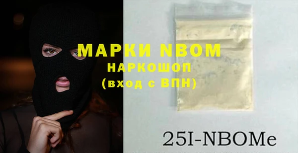 кокаин перу Горно-Алтайск