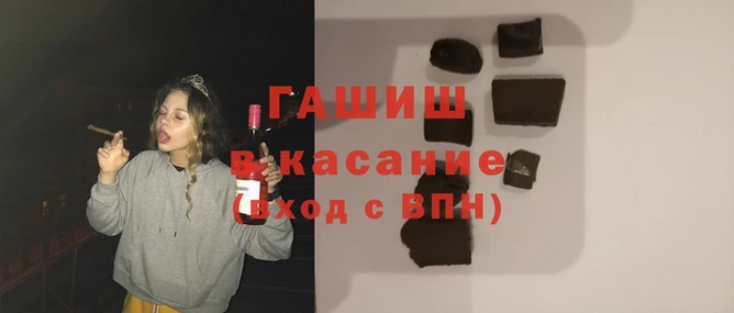 кокаин перу Горно-Алтайск