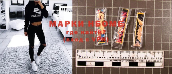 кокаин перу Горно-Алтайск