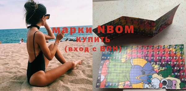 mix Вязьма