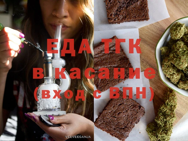 таблы Горняк