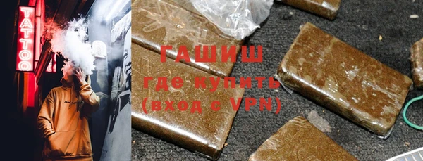 трава Вяземский