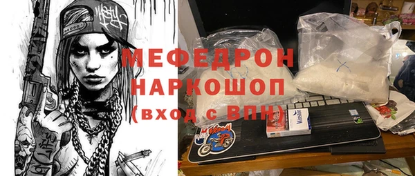 MDMA Premium VHQ Гусиноозёрск