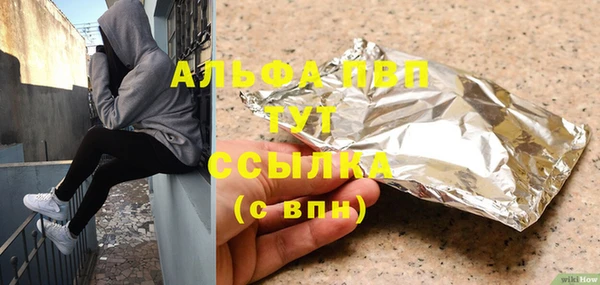 таблы Горняк
