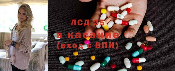 мефедрон мука Гусь-Хрустальный