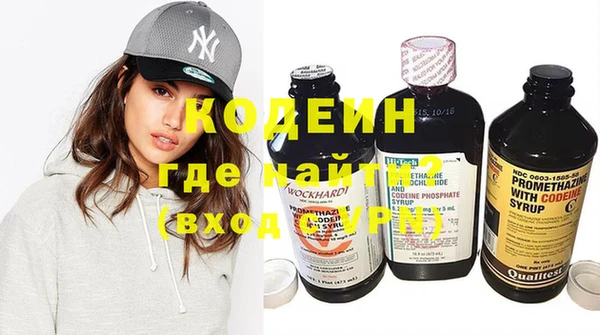 кокаин перу Горно-Алтайск
