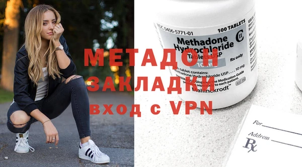 дистиллят марихуана Горнозаводск