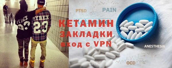 таблы Горняк