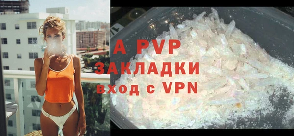 кокаин перу Горно-Алтайск