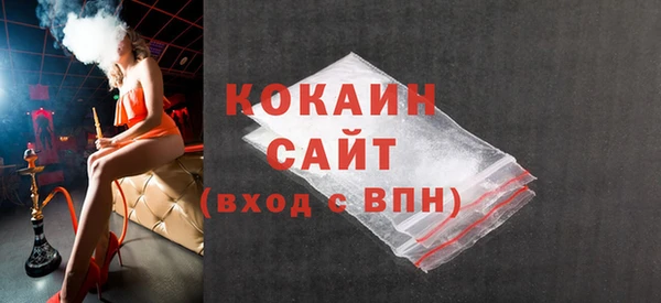 кокаин перу Горно-Алтайск