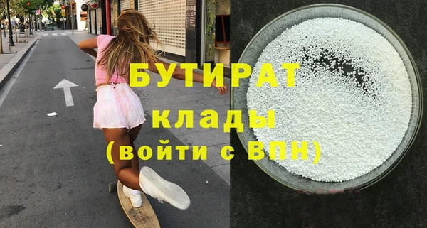 мефедрон мука Гусь-Хрустальный
