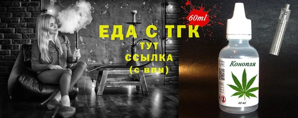 дистиллят марихуана Горнозаводск