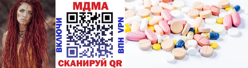 MDMA crystal  даркнет сайт  Заинск 