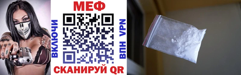 как найти наркотики  Заинск  Меф 4 MMC 