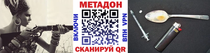 где можно купить   Заинск  МЕТАДОН methadone 